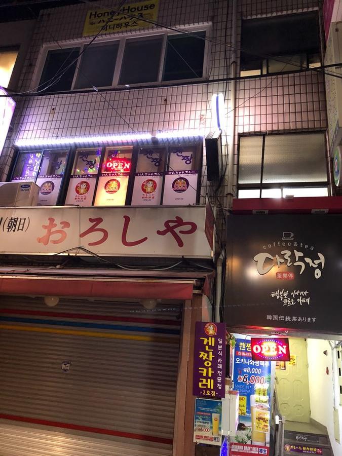 Honey House Hotel Busan Exterior foto